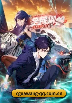 吃瓜网 APP